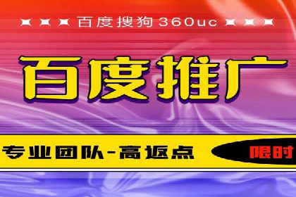 百度广告竞价案例：关键词策略调整，提升广告转化