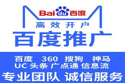 案例解读：百度竞价推广运营助力中小企业快速崛起