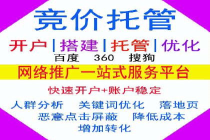 抖音信息流广告策略案例分析